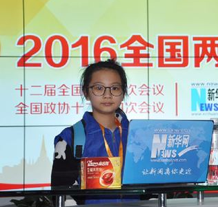 新华小记者 蔡子垚