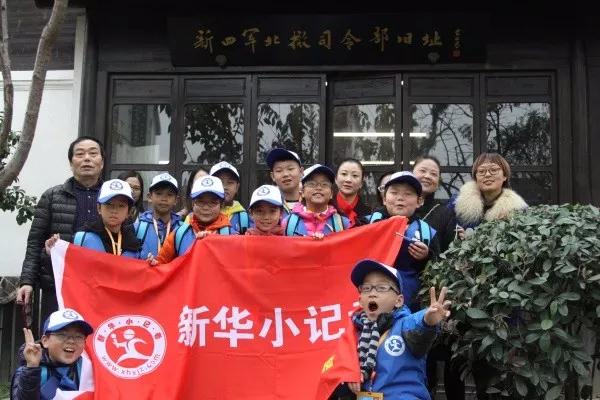 新华小记者采访“拥军优属”模范，参观爱国主义教育基地