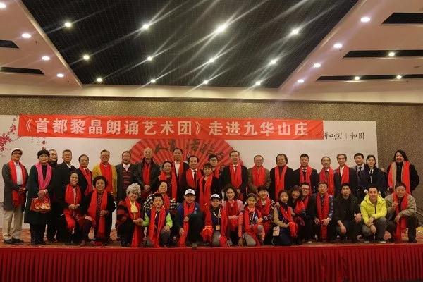 放歌新时代，永远跟党走——新华小记者走进九华山庄观摩诗歌朗诵交流会