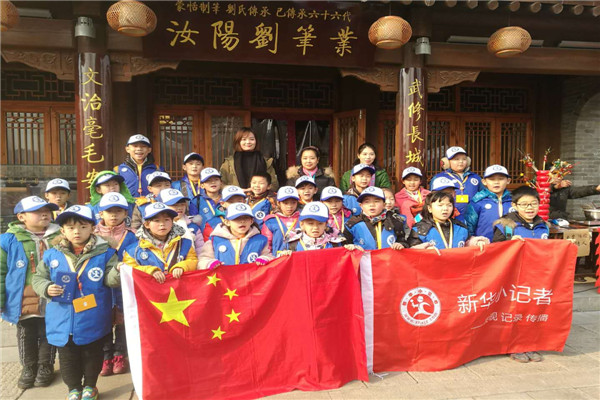 新华小记者走进洛邑古城“汝阳刘笔业”毛笔公益课堂
