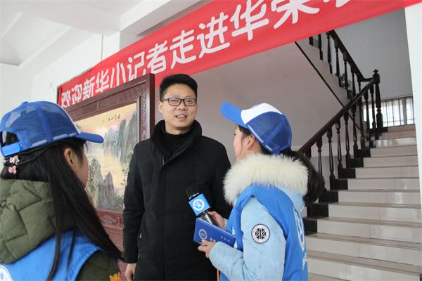 新华小记者寻找最美扶贫人第一站——叶县华荣农贸扶贫基地