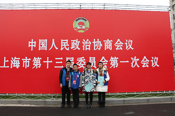 新华小记者走进上海政协预备会