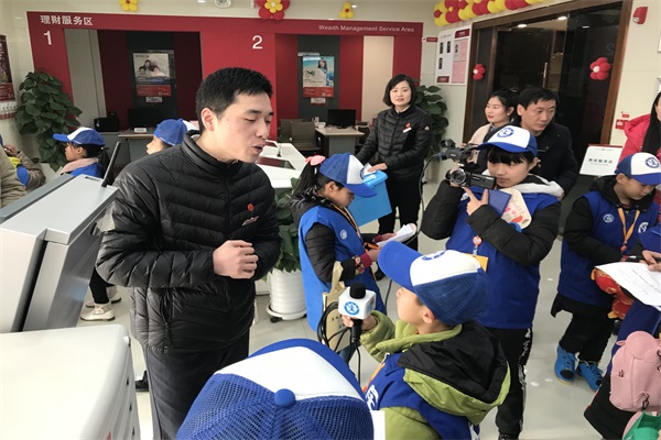新华小记者走进中信银行南阳邓州支行