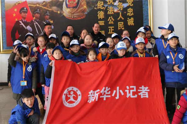 鹿邑第三批新华小记者参访110指挥中心