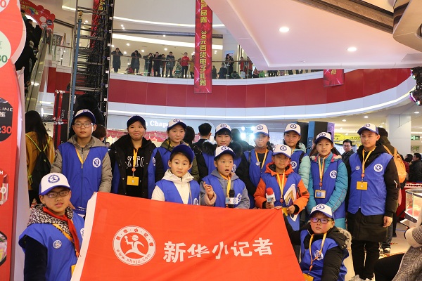 新华小记者应邀参加《中华经典诵读进校园》