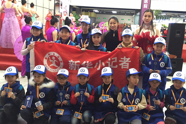 旗袍秀遇见新华蓝