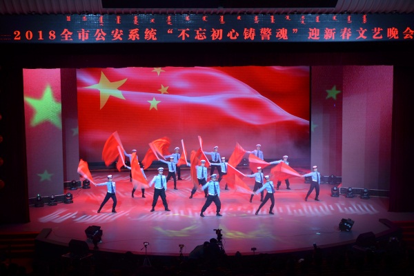 “不忘初心铸警魂”新华小记者走进巴彦淖尔市公安系统 迎新春晚会现场