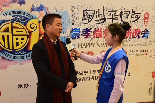 新华小记者参加平湖崇孝尚德迎新晚会