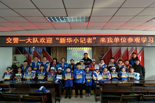 践行素质教育 新华小记者在行动
