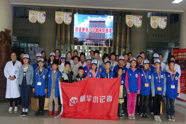 新华小记者在邓州市仁爱医院进行参观学习