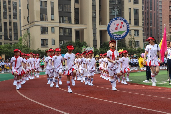 龙湾小学召开第二届春季田径运动会