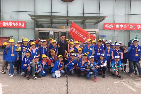 新华小记者走进邓州交警大队 学习交通安全知识