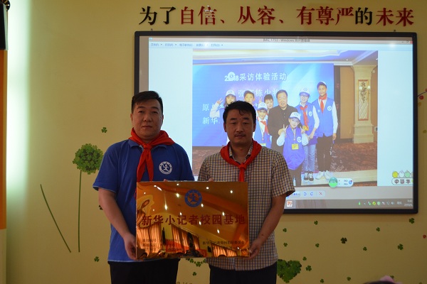 郑州市二七区外国语小学新华小记者面试顺利开展