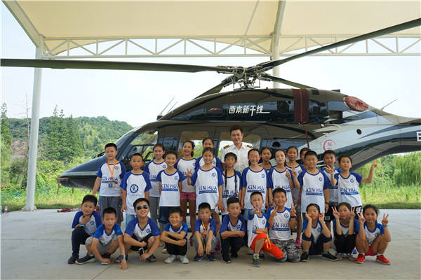 上海新华小记者乘直升飞机俯瞰松江之美