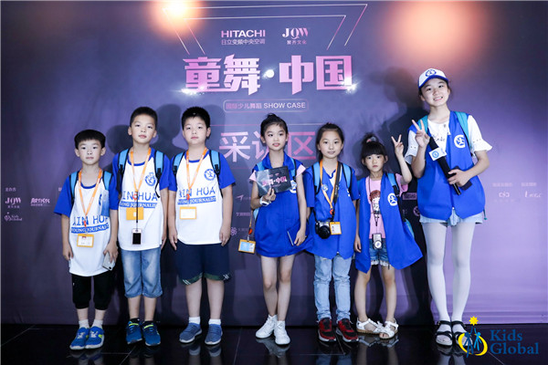 新华小记者走进“小小艺术家，童舞·中国”国际少儿舞蹈大赛