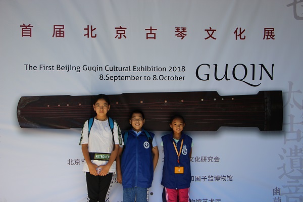 新华小记者走进首届北京古琴文化展