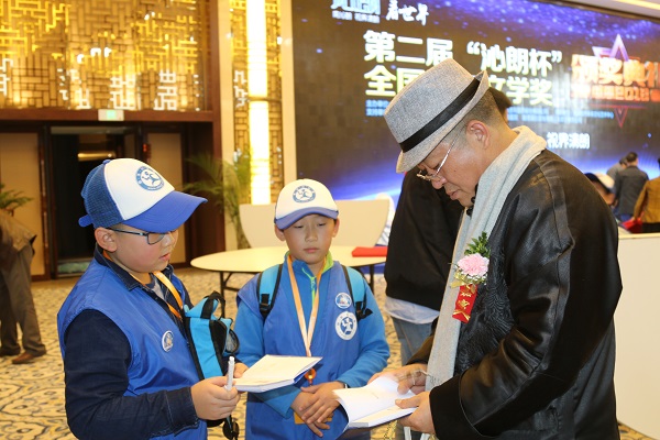 北京新华小记者走进第二届“沁朗杯”全国青年文学大赛颁奖典礼