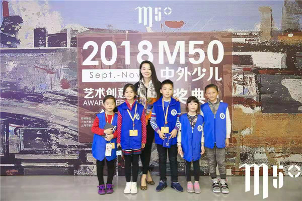 新华小记者走进2018M50中外少儿艺术创意大赛颁奖典礼