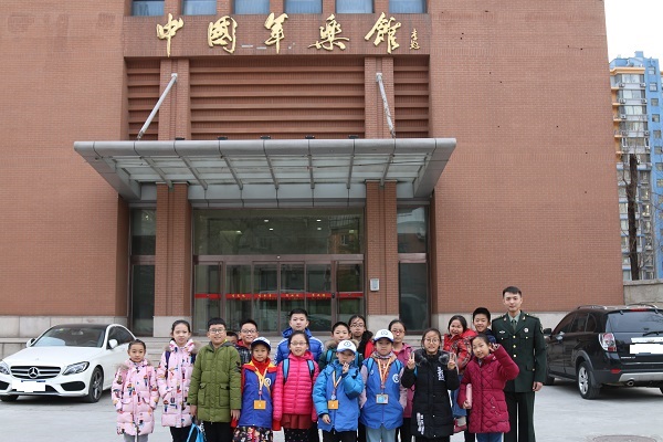 北京新华小记者走进中国人民解放军军乐团