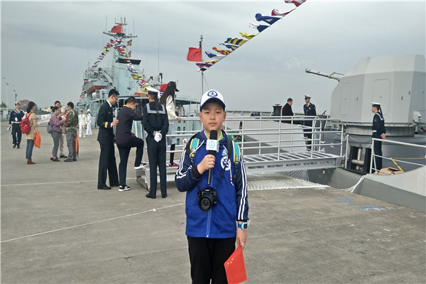 新华小记者走进海军节舰艇开放日活动