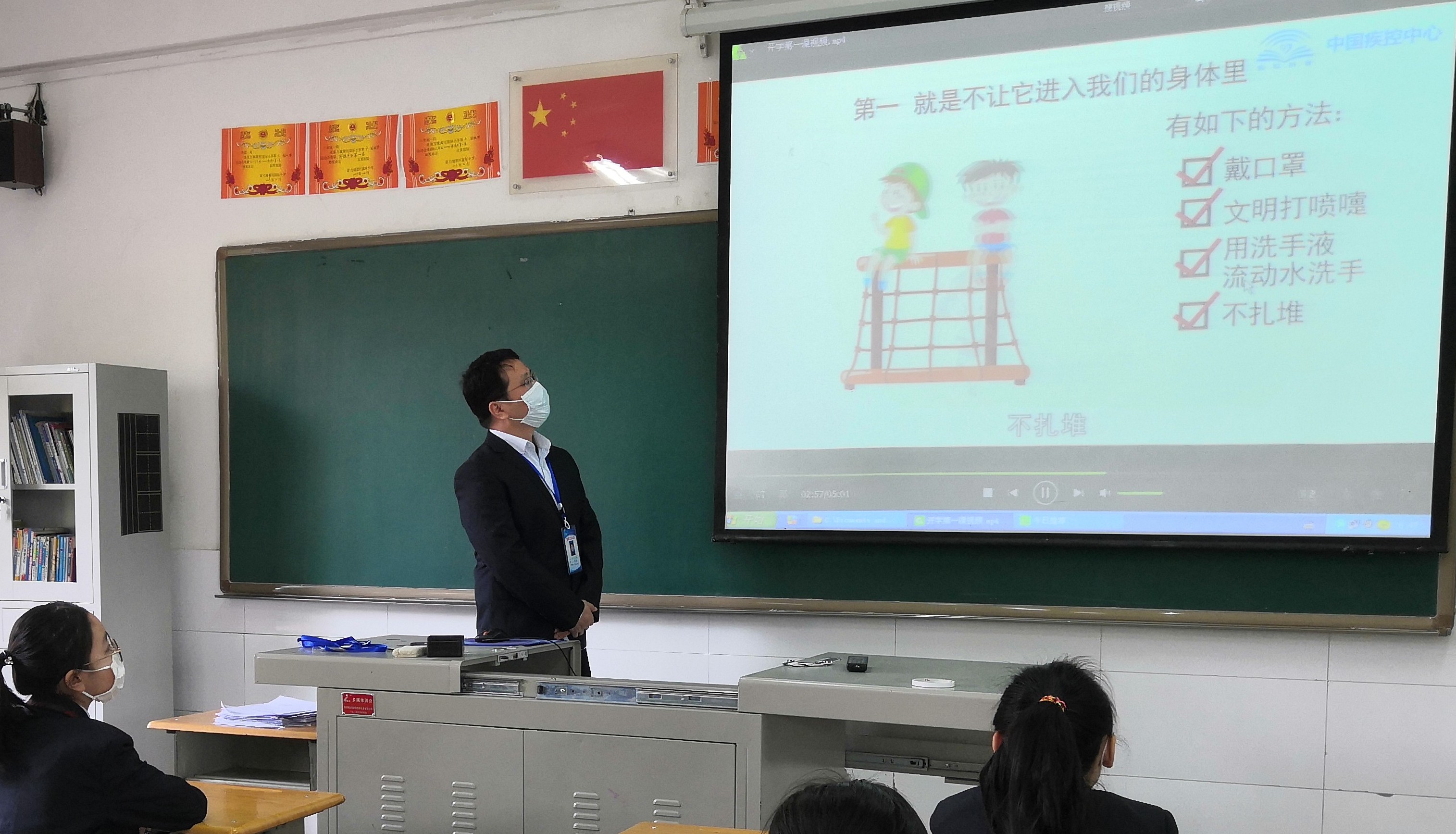 学习抗疫英雄 争做时代新人 ---富力城黄河国际小学开学第一课活动