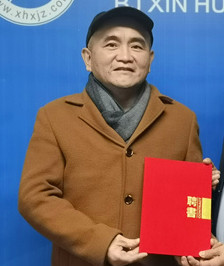 王书元