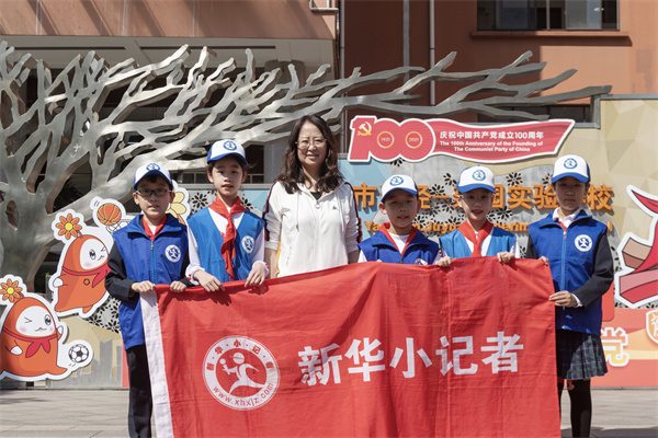 爱体育，庆盛典，五育菊宝心向党 ——上海市洋泾-菊园实验学校2021春季运动主题月启动仪式