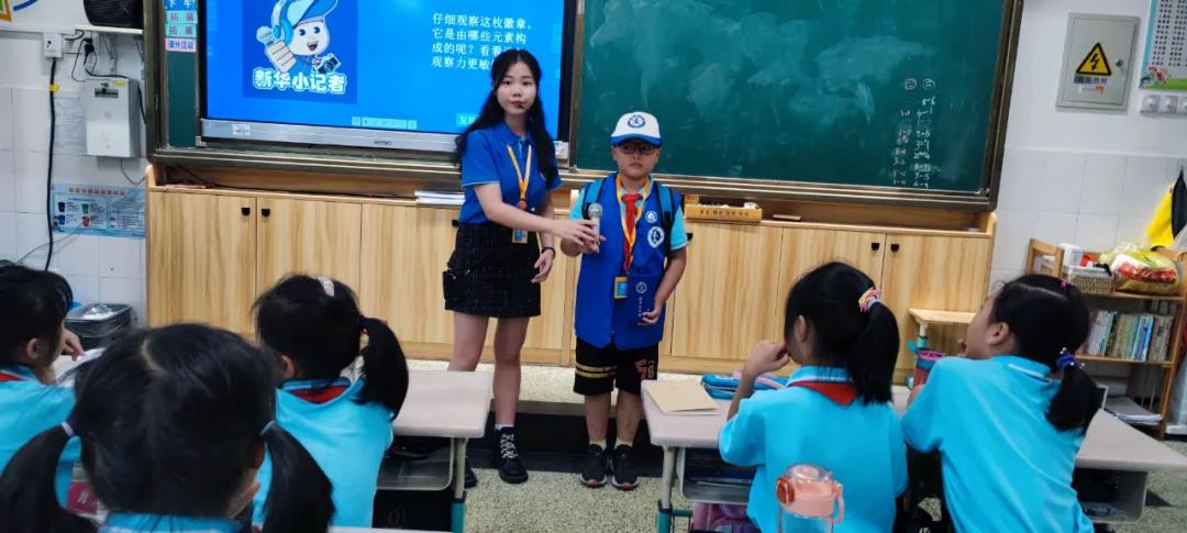 新华小记者——东苑小学社团开班了