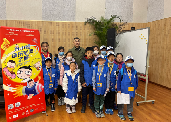 欢乐音乐，歌舞迎新 ——新华小记者探访北京儿童新年音乐会排练现场