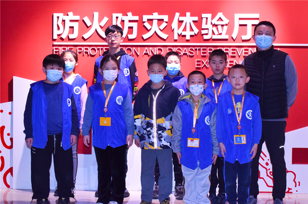 全国中小学安全教育日，我们在学习——新华小记者走进中国消防博物馆