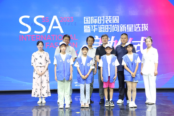 新华小记者参加2023 SSA国际时装周暨华谊时尚新星选拔赛启动仪式