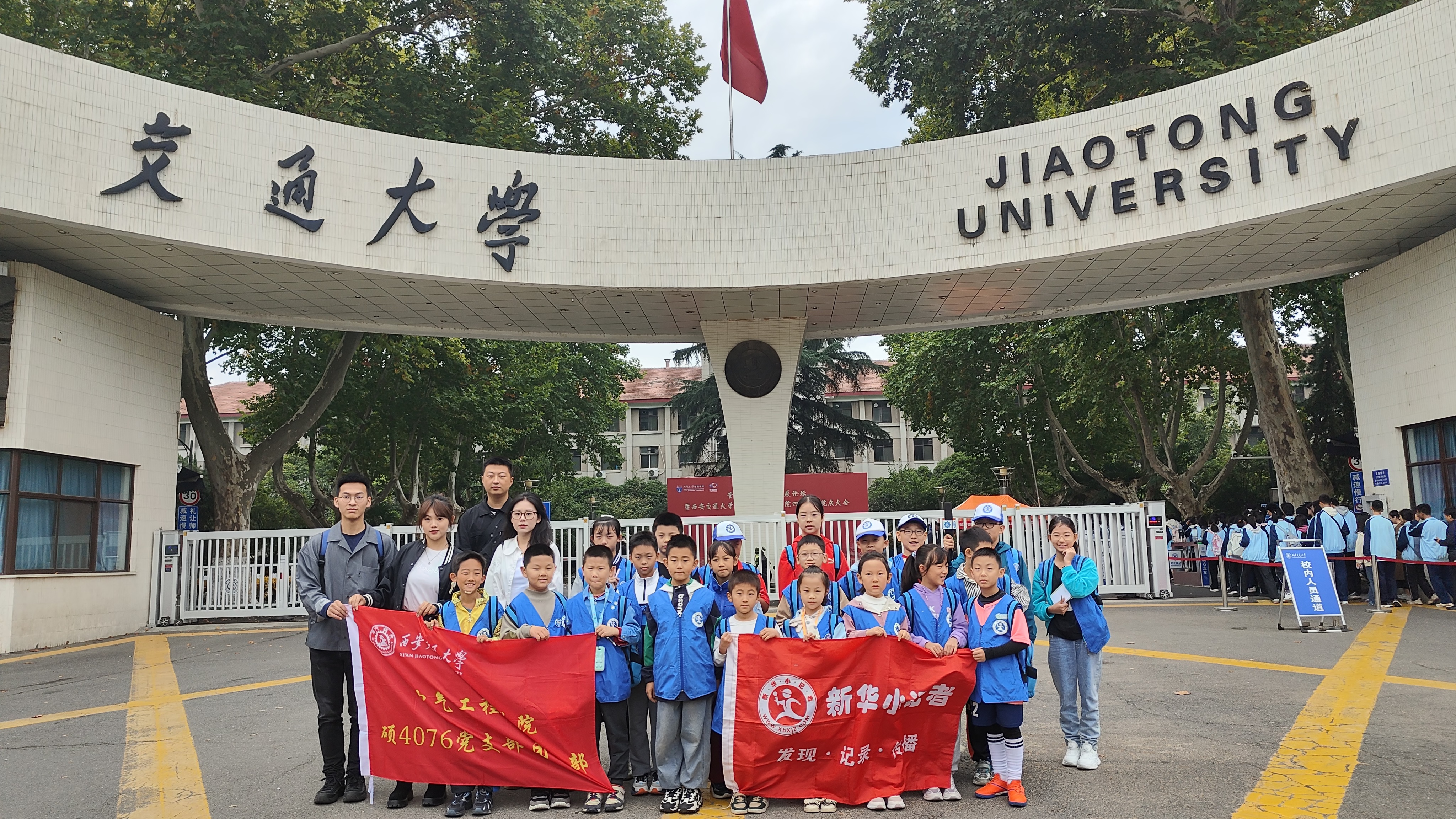 西迁故事我来讲，西迁精神代代传