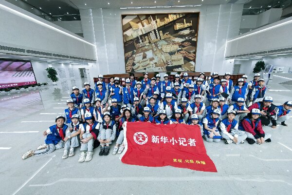 寻找城市记忆 感知历史厚重——新华小记者参观体验采访上海市档案馆