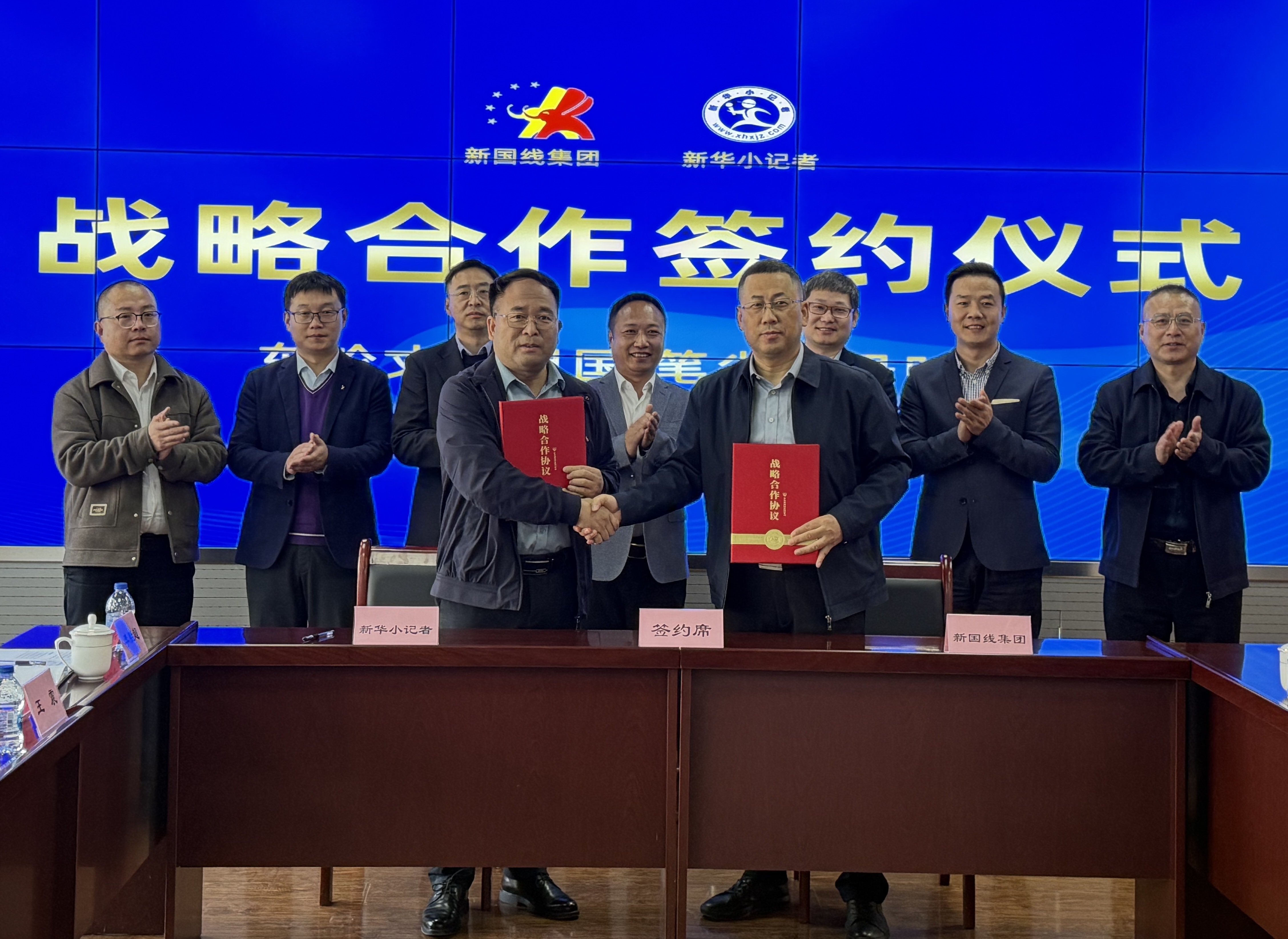 车轮丈量祖国 笔尖记录时代 新华小记者与新国线集团达成战略合作 