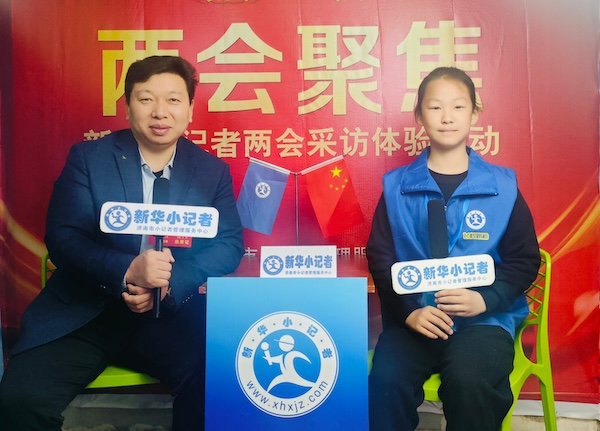 探寻法律世界：新华小记者对话律师王雨