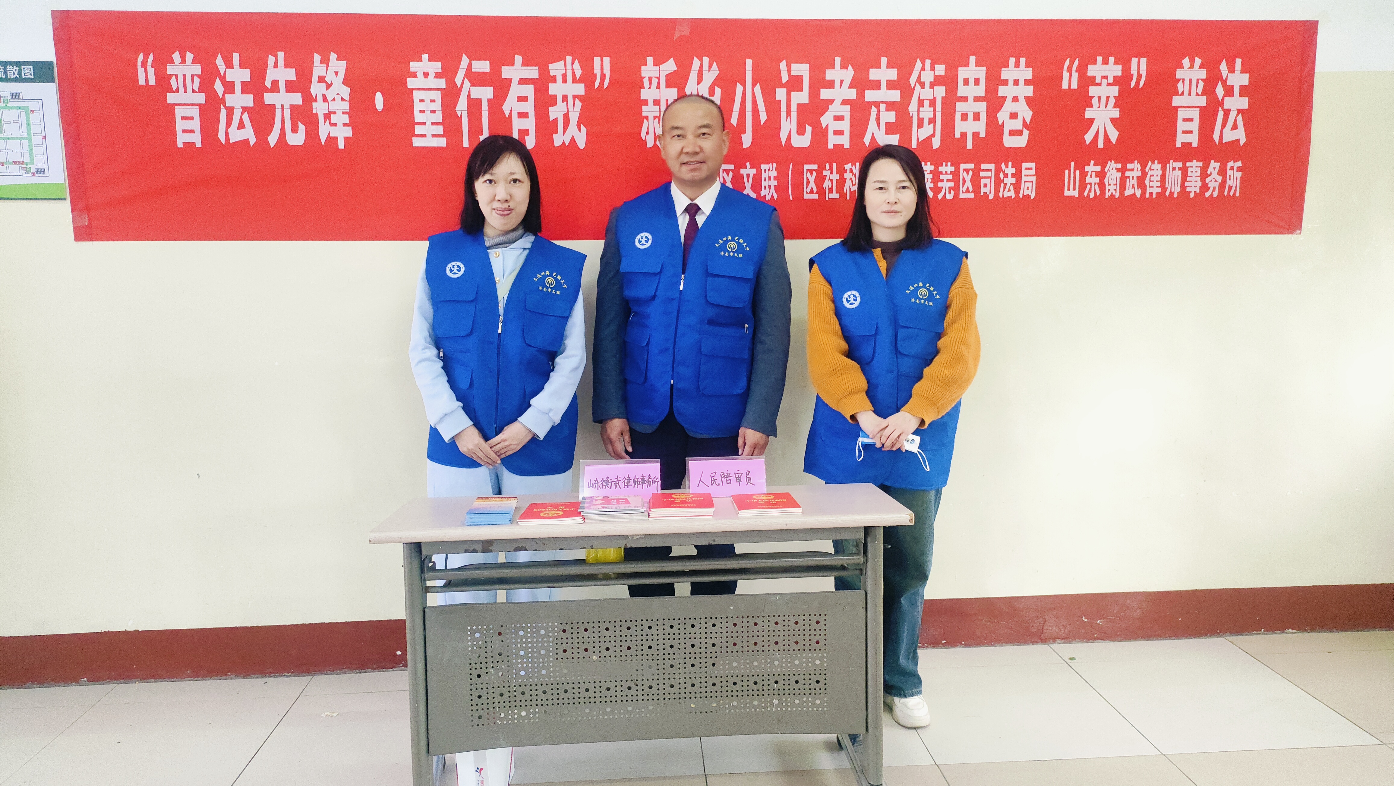 2025年全民国家安全教育日，新华小记者助力法治传播