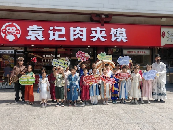 新华小记者走进袁记肉夹馍沉浸式体验非遗魅力