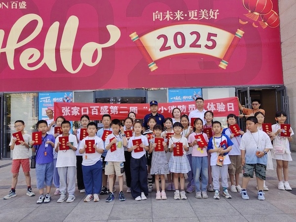 “小小消防体验官”——新华小记者消防实践采访活动纪实