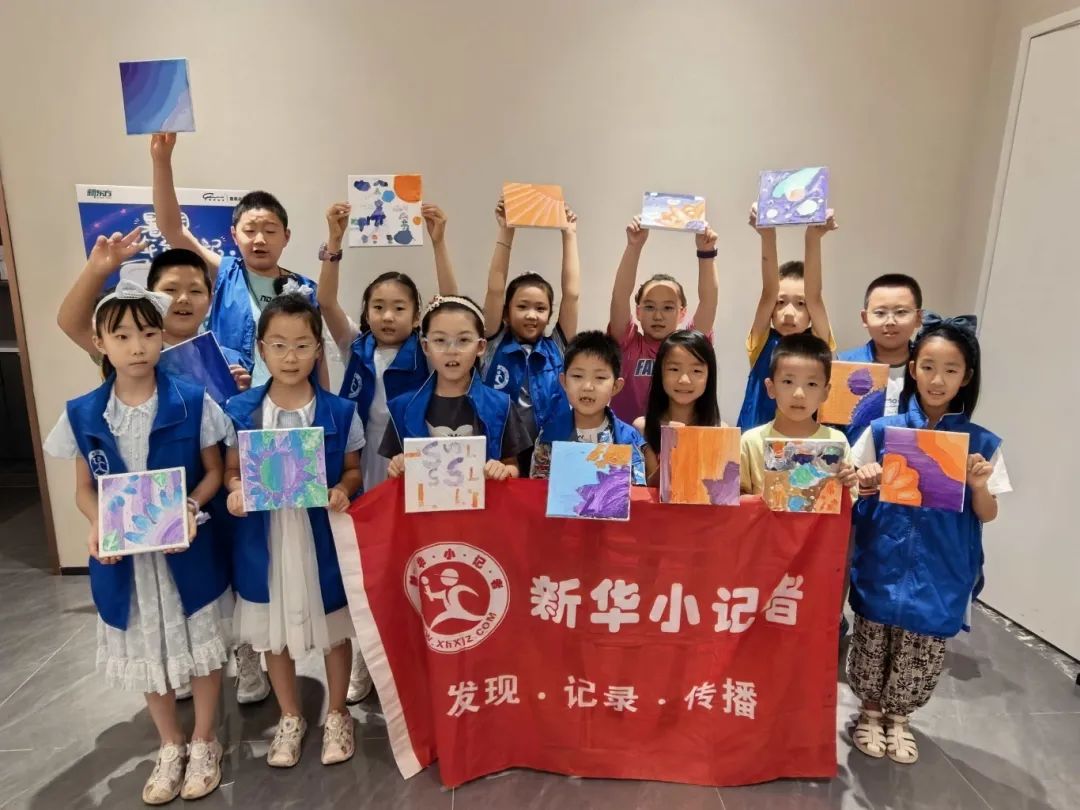 新华小记者 笔尖绘盛宴
