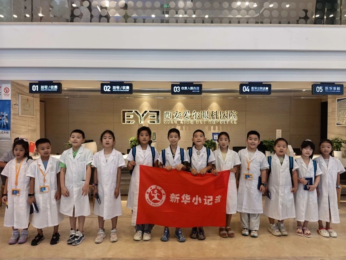 新华小记者变身“眼科小医生”，探索护眼奥秘