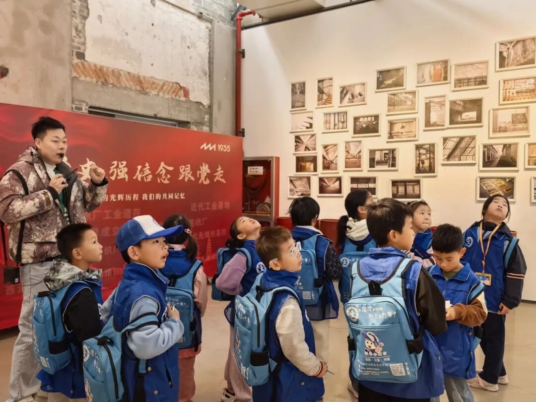 新华小记者走进大华1935博物馆