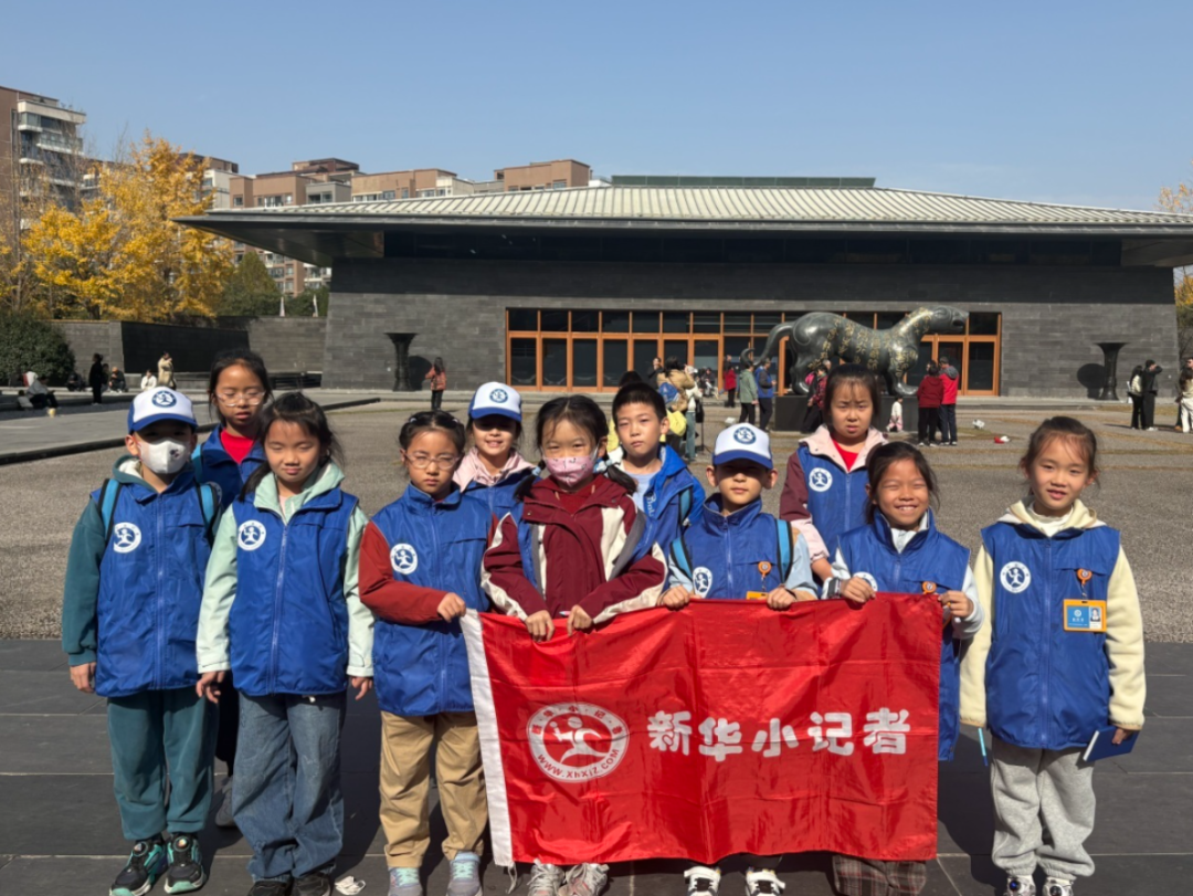 新华小记者走进秦二世陵遗址博物馆