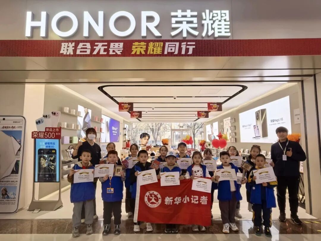 科技之光   点亮未来