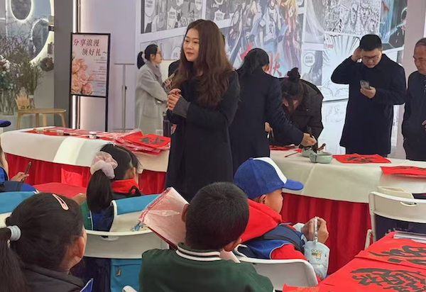 墨香传反诈 平安迎新春