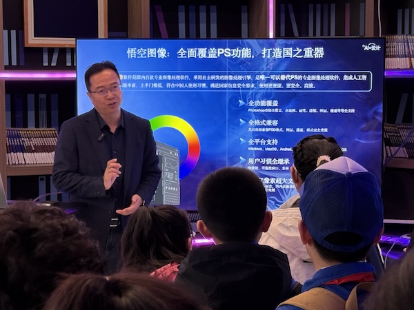 童眼看两会 科创润童心——新华小记者走进亦心科技 探寻国产科创自主可控密码