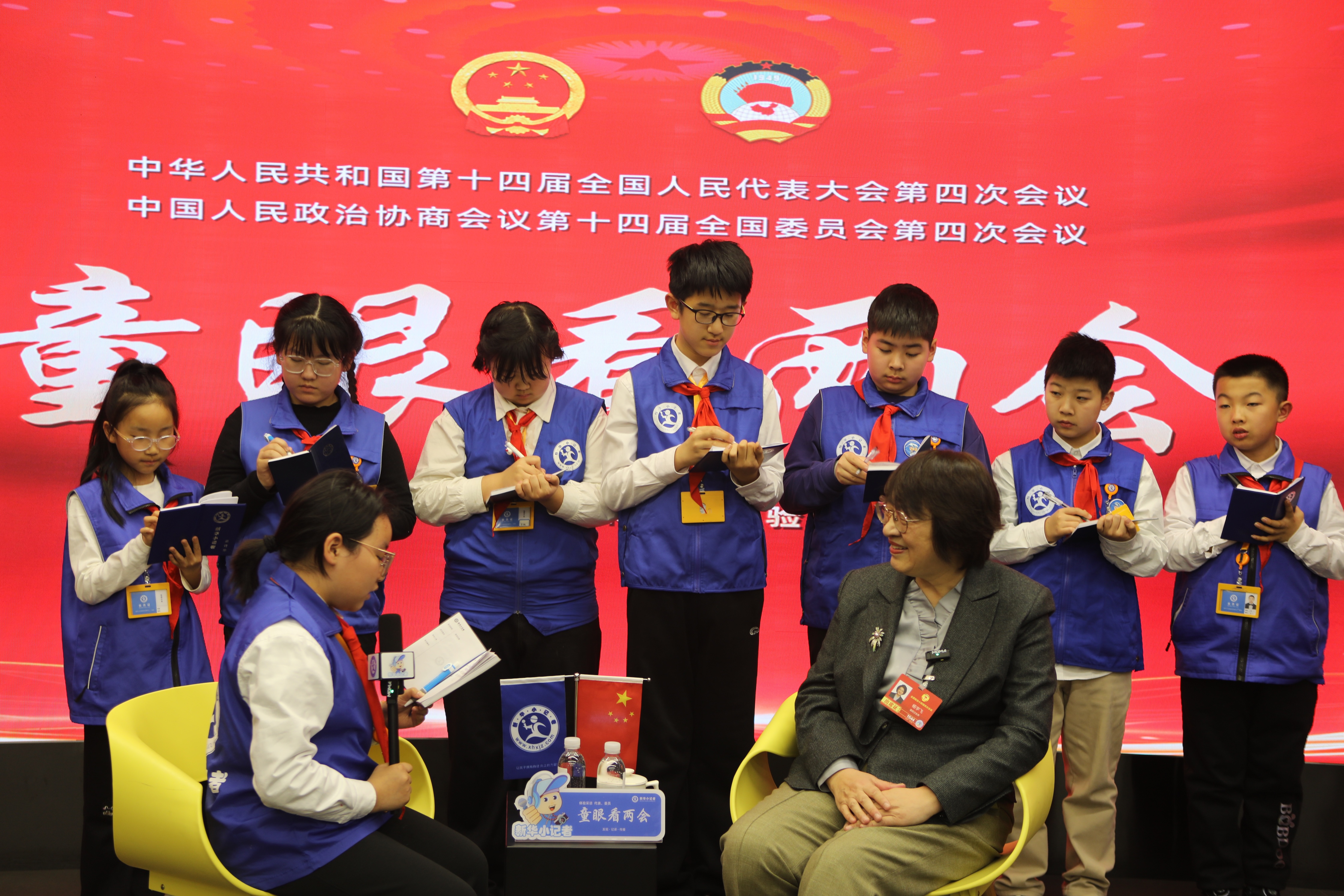 青苗对话参天树 ——新华小记者体验采访政协委员杨宇飞