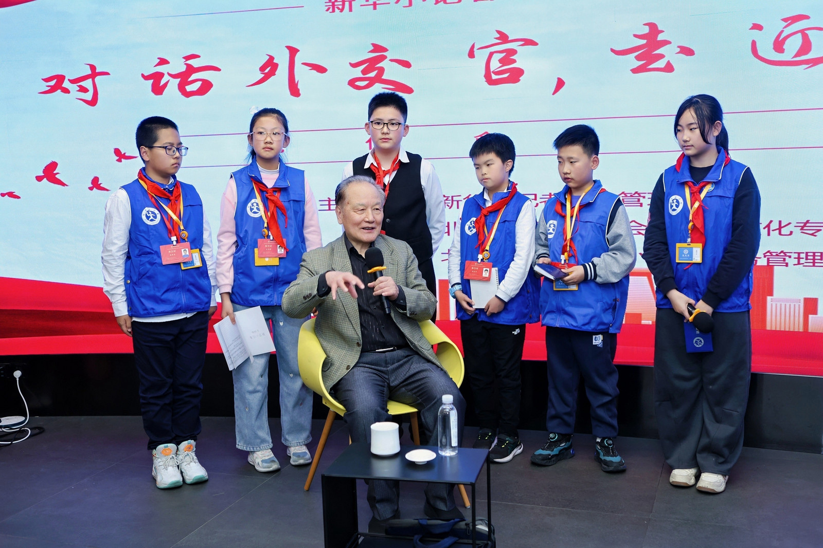 以交流启心智 以视野筑未来 ——新华小记者对话外交官与时代记录者