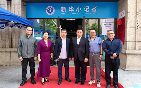 新华小记者兴隆社区教育基地揭牌 创新社区服务模式 赋能青少年成长与基层治理