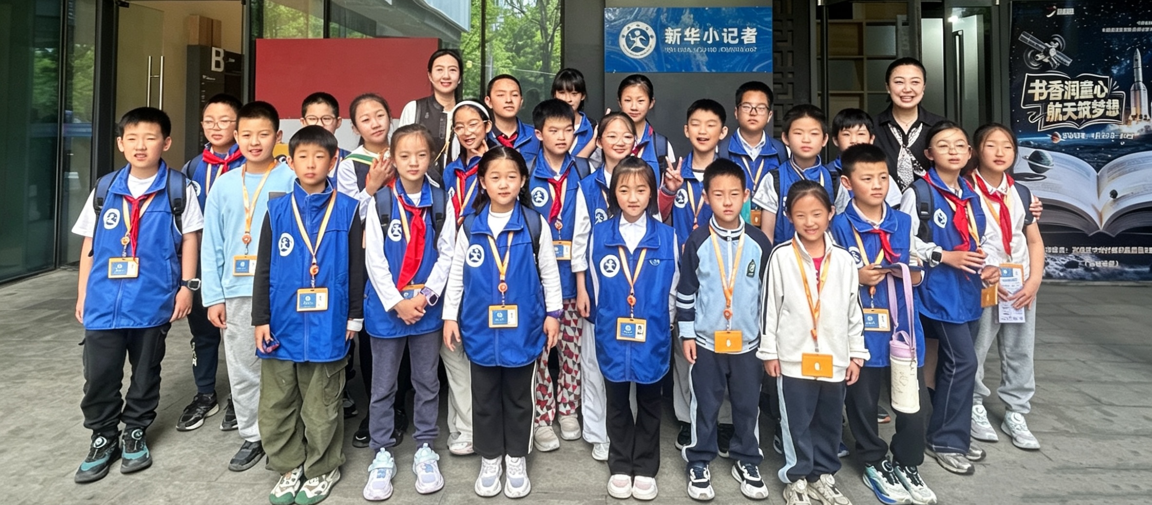 书香润童心 航天筑梦想 ——青少年主题实践活动圆满举办