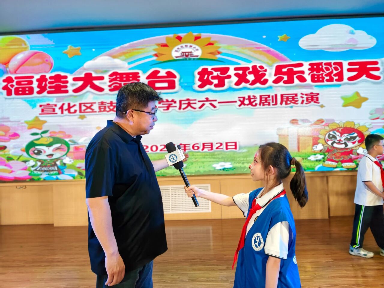 六一童趣盛典 新华小记者定格欢乐瞬间